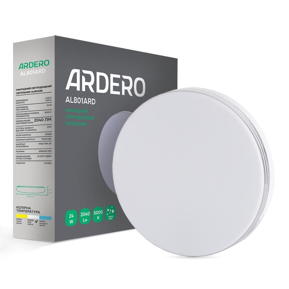 Светодиодный накладной светильник ARDERO AL801ARD 24 Вт 5000K Белый (16040)