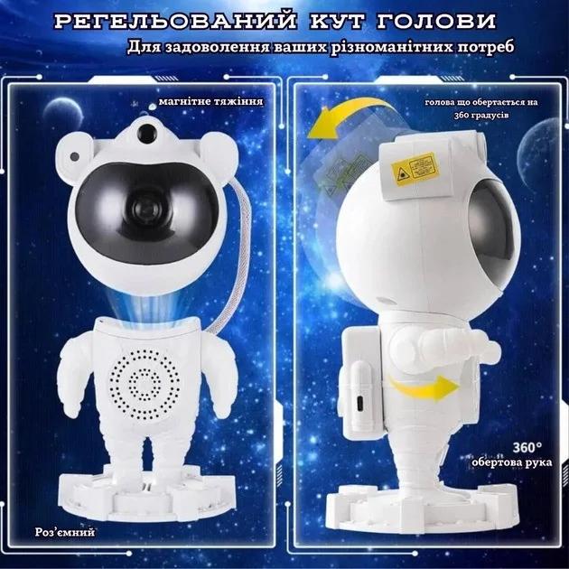 ᐉ Ночник-проектор HOPESTAR Sky Star Astronaut ZZ-202 с Bluetooth
