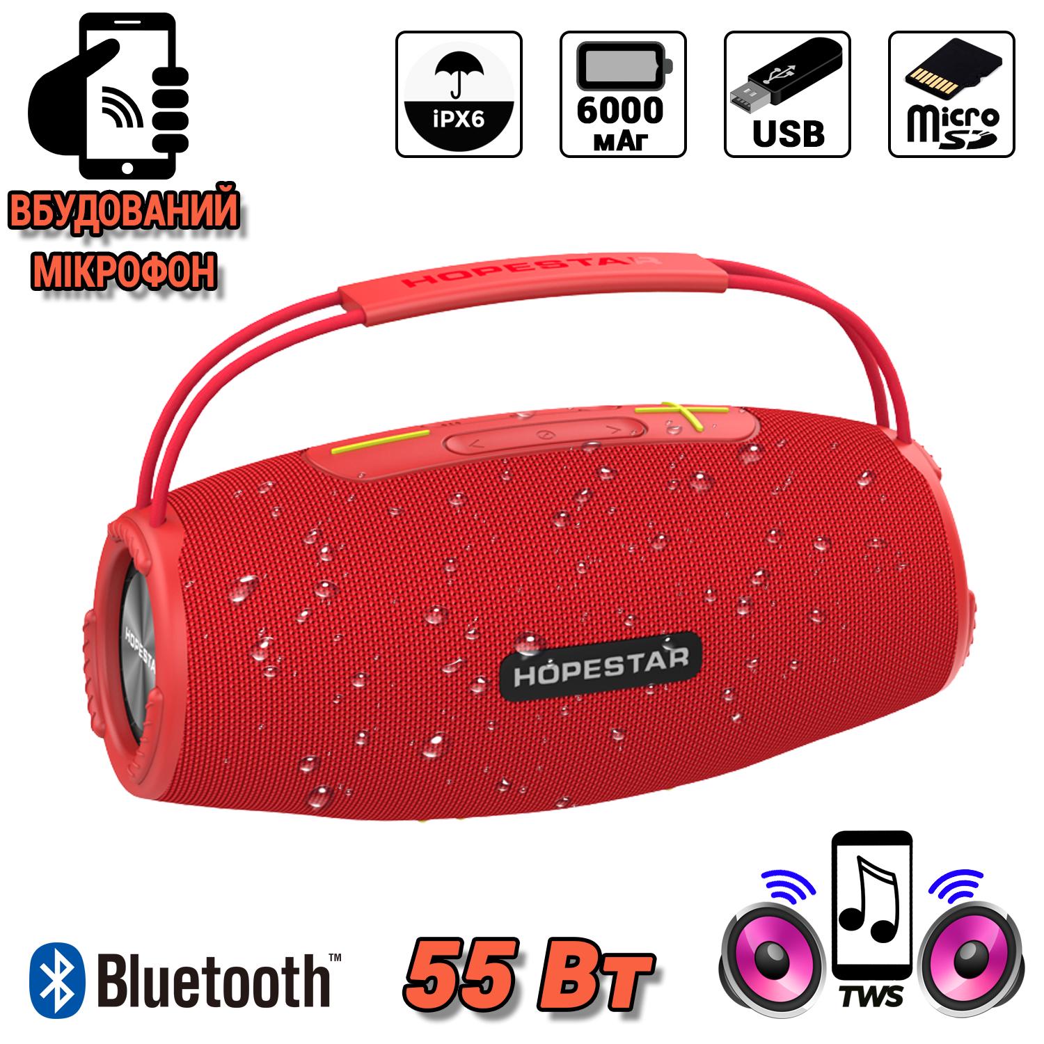 Колонка бездротова Hopestar H51 TWS з функцією УМБ Red (35a10cea) - фото 2