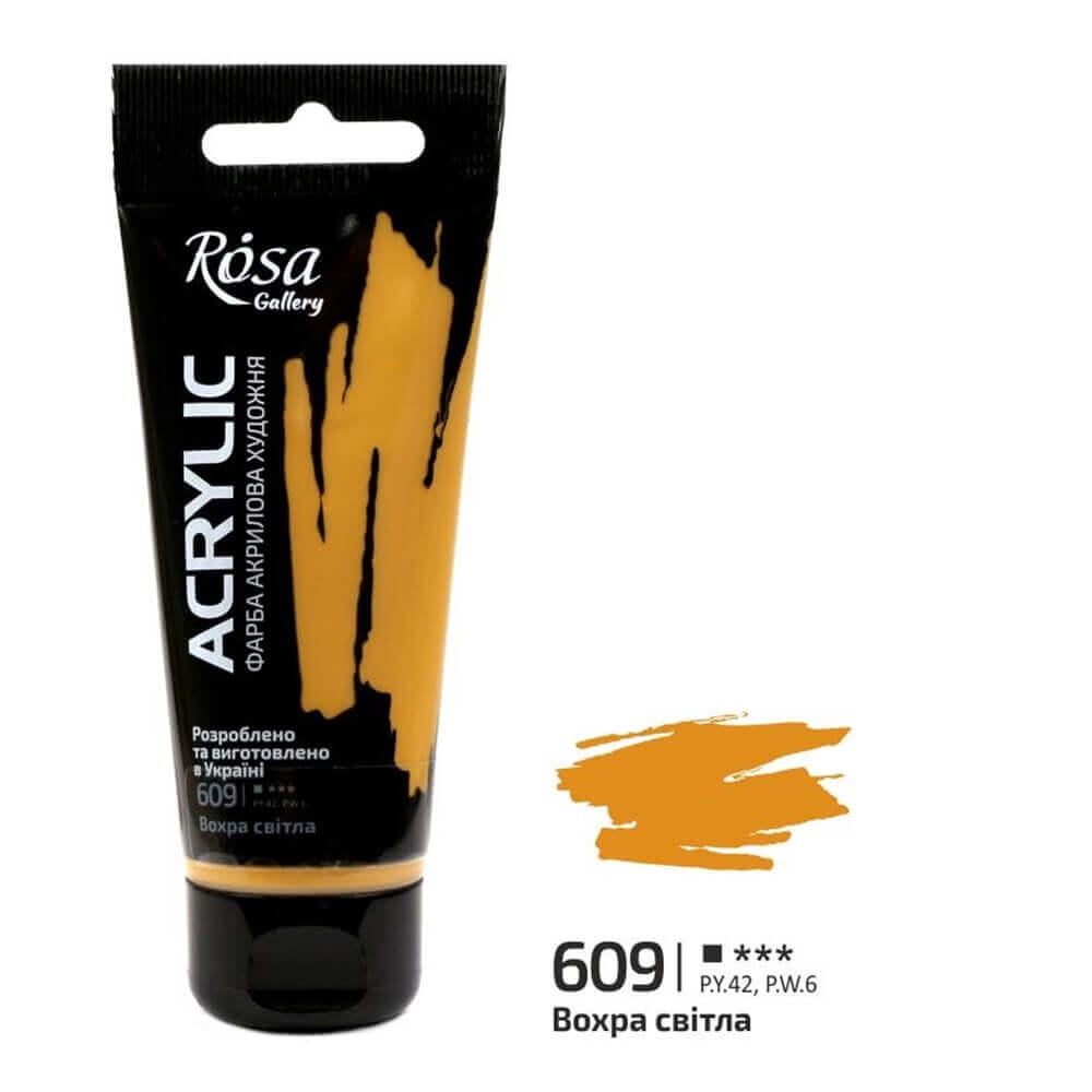 Акрилова фарба ROSA Gallery 609 60 мл Вохра світлий (3241609) - фото 1 Акрилова фарба ROSA Gallery 609 60 мл Вохра світлий (3241609) - фото 1