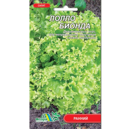 Семена Лолла Бионда листовой ранний 0,5 г (26719)