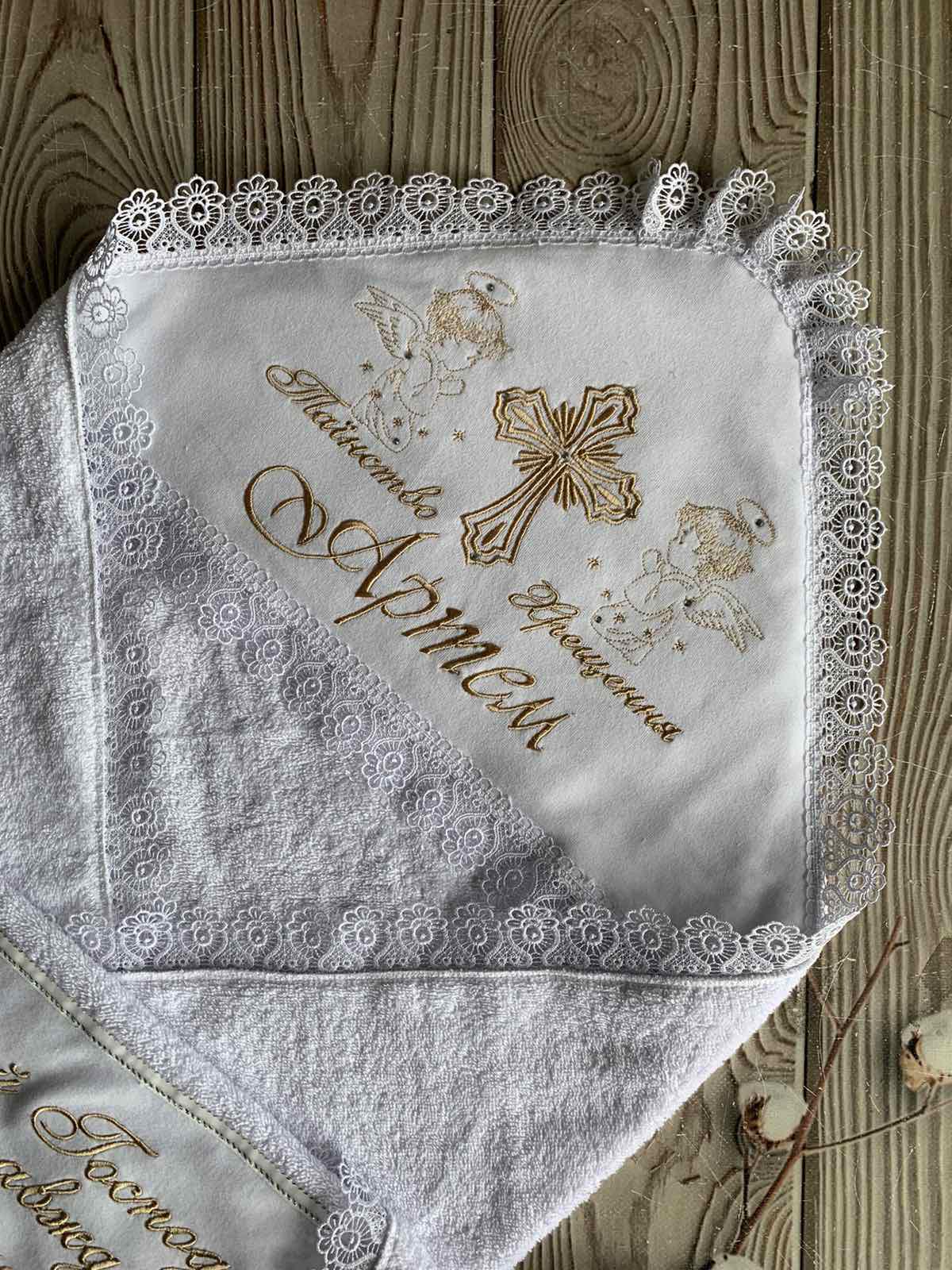 Крижма іменна махрова з вишивкою + подушечка для хрестика та мішечок для першого локона - фото 2 Крижма іменна махрова з вишивкою + подушечка для хрестика та мішечок для першого локона - фото 2