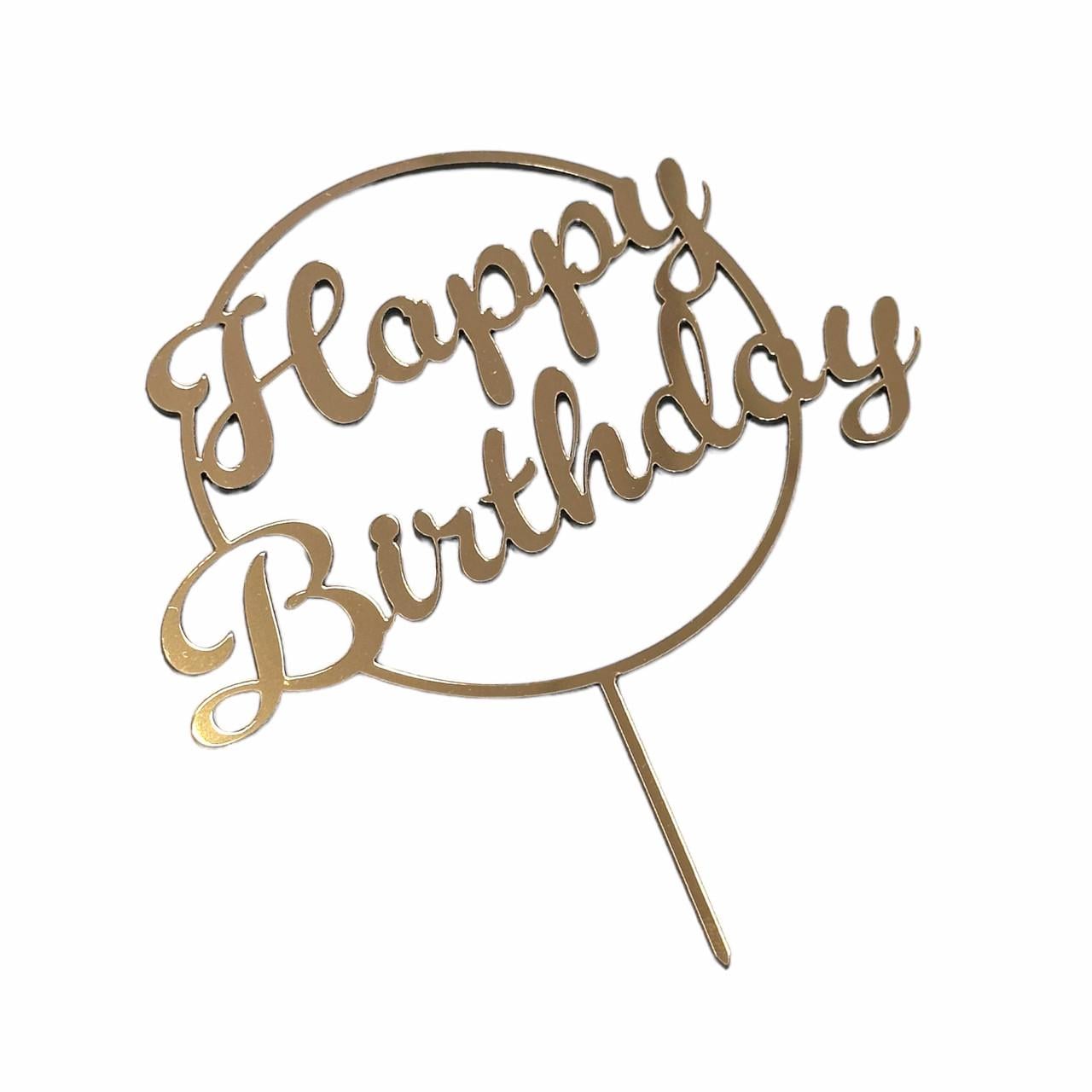 Топер из полистирола Happy Birthday на тортик на палки (2328796667) Топер из полистирола Happy Birthday на тортик на палки (2328796667)