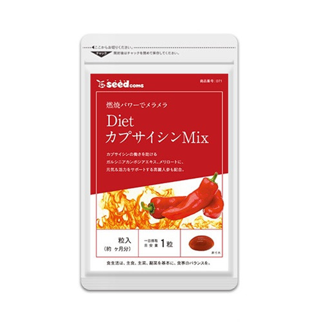 Комплекс для похудения с капсаицином Seedcoms Diet Capsaicin MIX 30 дн. 30 шт.