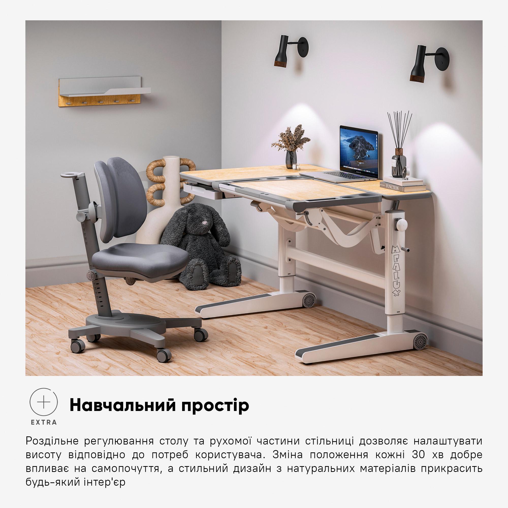 Стіл дитячий Mealux Kingwood Multicolor MG (BD-820 MG/MC) - фото 5