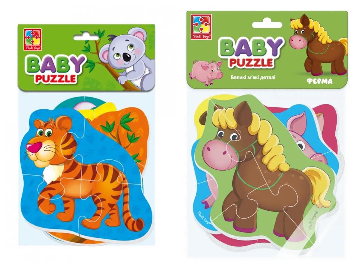 Комплект бебі пазлів Vladi Toys Ферма VT1106-86 та Зоопарк VT1106-72 Комплект бебі пазлів Vladi Toys Ферма VT1106-86 та Зоопарк VT1106-72