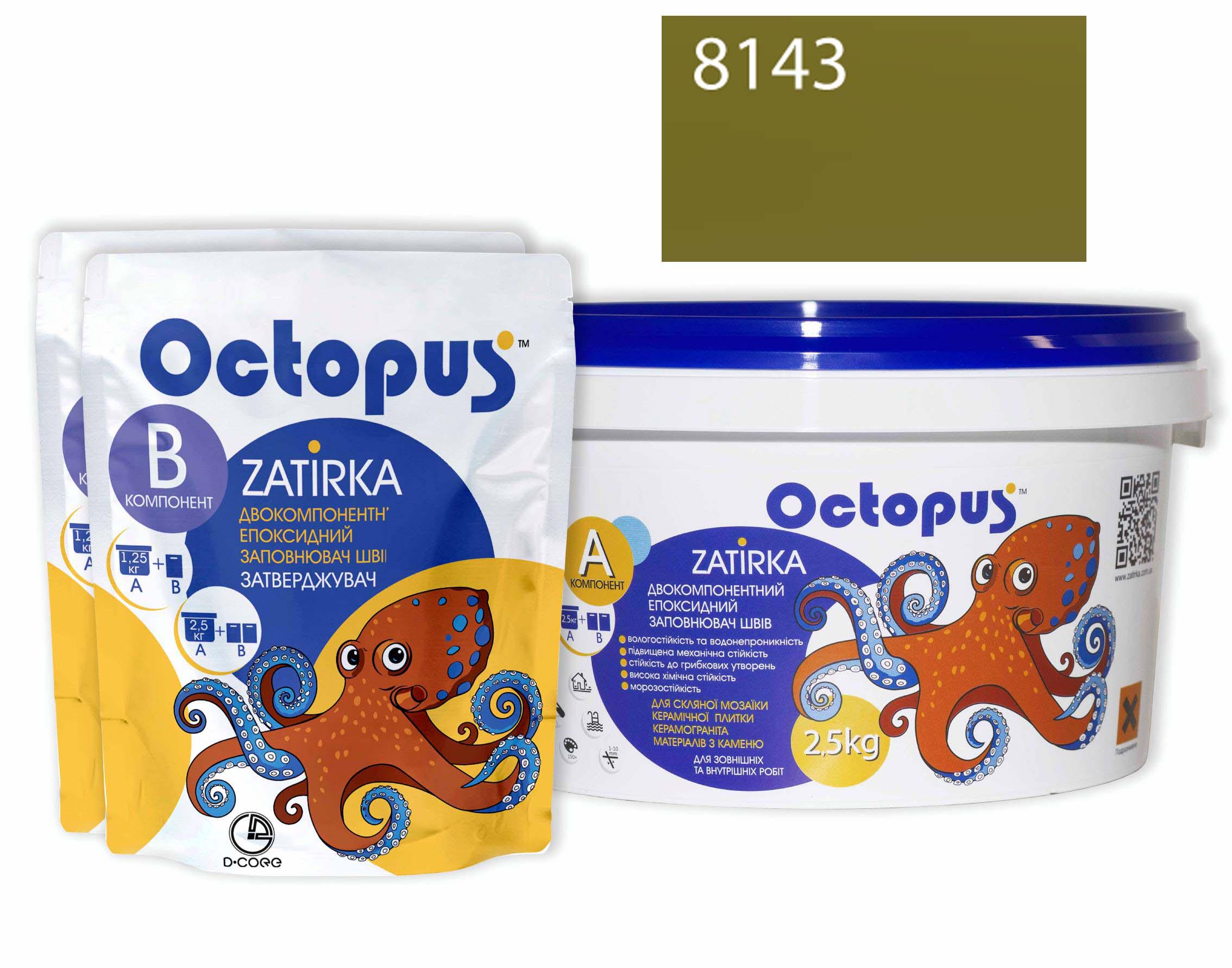 Затирка для плитки Octopus Zatirka 8143 епоксидна 2,5 кг