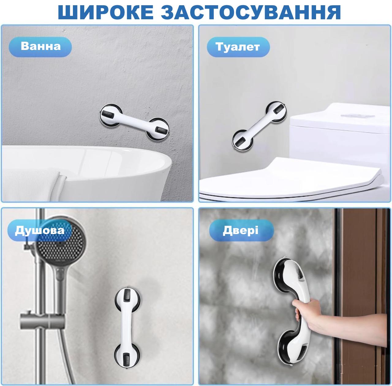 Поручень для ванны и душа Monobeach съемная ручка с вакуумной крепью 30 см Бело-черный - фото 5 Поручень для ванны и душа Monobeach съемная ручка с вакуумной крепью 30 см Бело-черный - фото 5