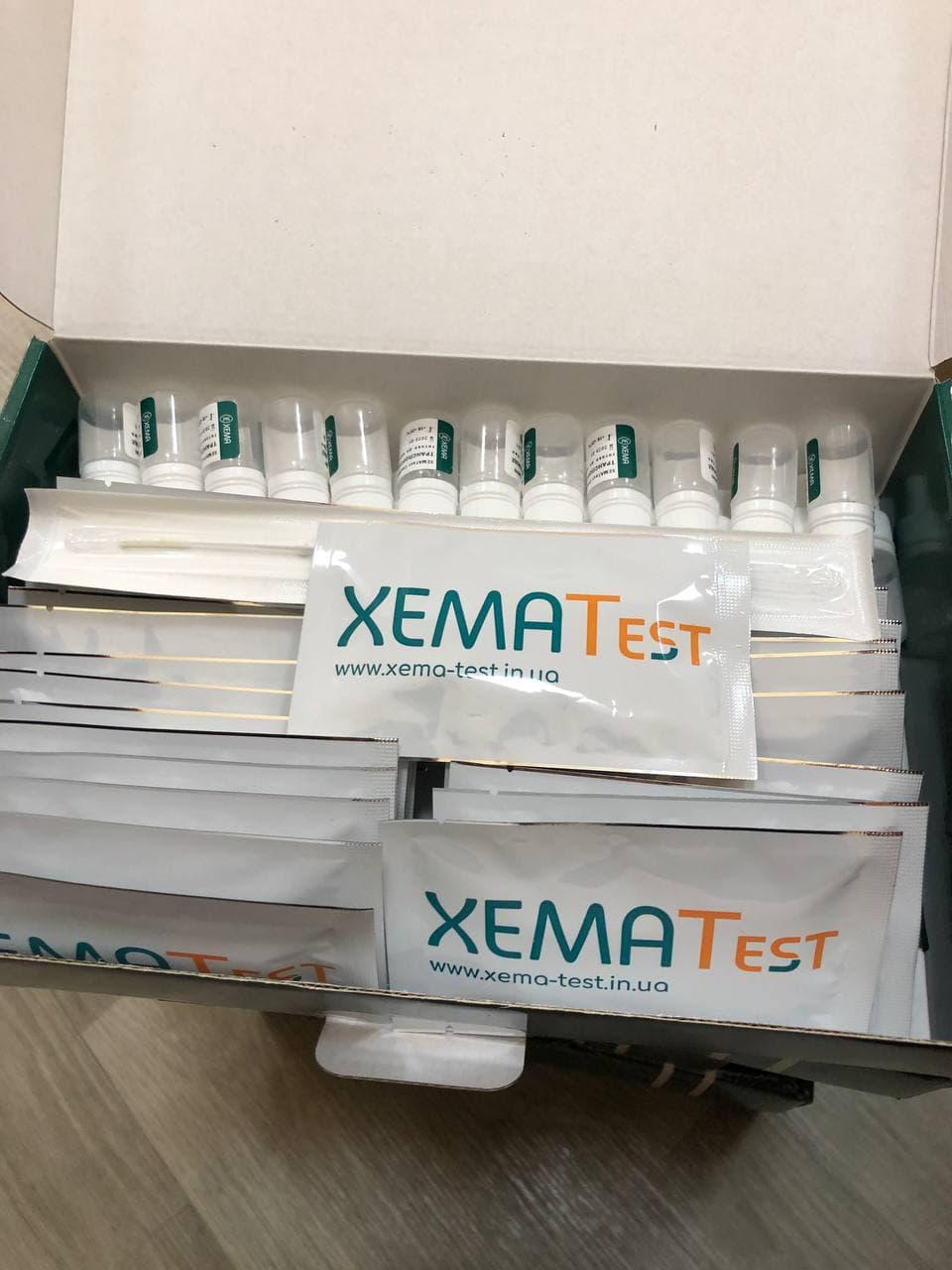 Експрес-тест COVID-19 SARS-CoV-2 Антиген XEMA на коронавірус мазок з носоглотки 25 шт. - фото 3 Експрес-тест COVID-19 SARS-CoV-2 Антиген XEMA на коронавірус мазок з носоглотки 25 шт. - фото 3