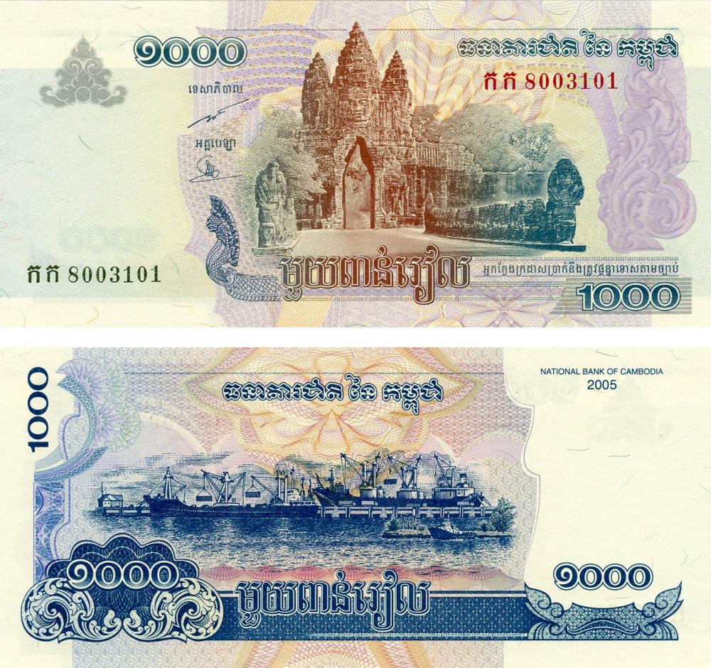 Коллекционная банкнота Камбоджа 1000 риелей 2005-2007 UNC P58 (Б13180)