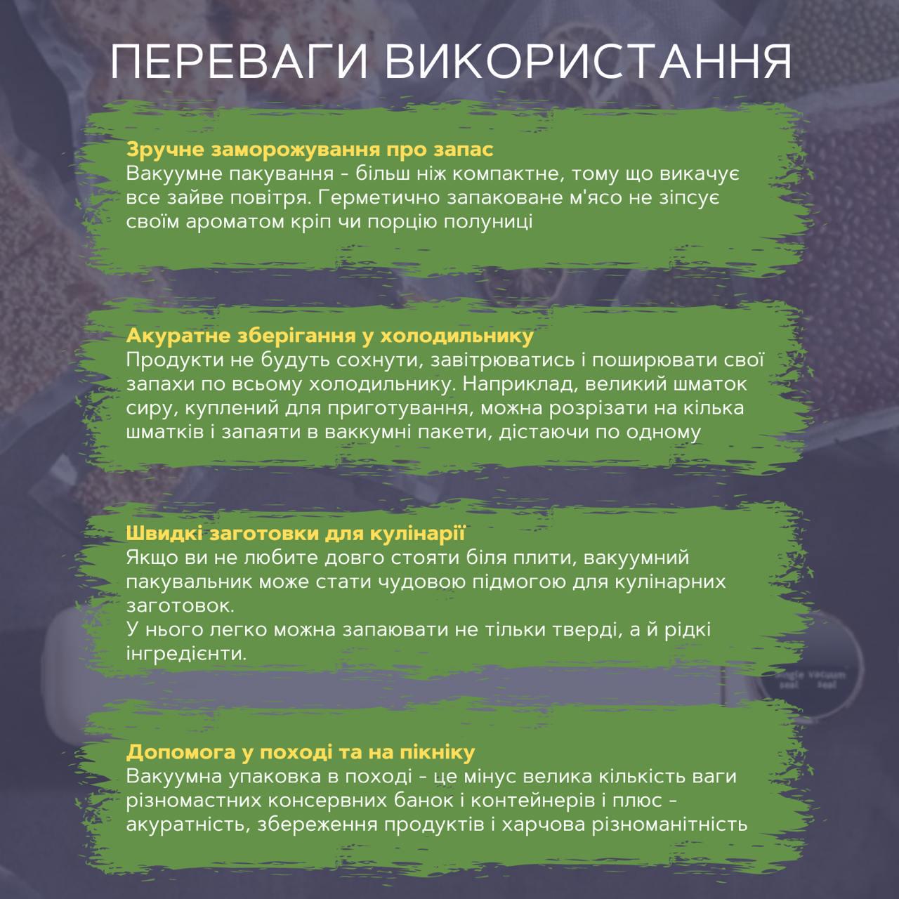 Комплект вакууматор MDHL 110W для продуктів з вакуумними пакетами Vacuum Sealer 10 шт. 25х16,5 см (782946) - фото 9 Комплект вакууматор MDHL 110W для продуктів з вакуумними пакетами Vacuum Sealer 10 шт. 25х16,5 см (782946) - фото 9