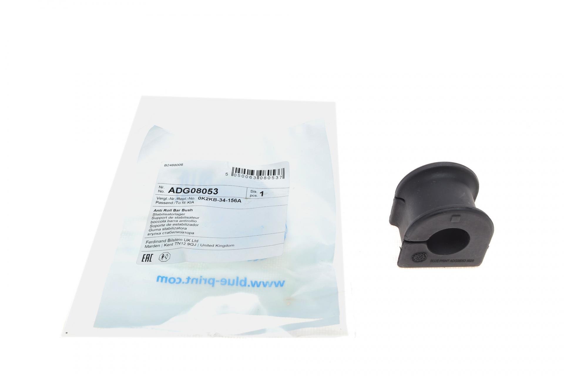 Втулка стабілізатора переднього Kia Carens 1,6/1,8/2,0 16V/CRDi 00-07 d 18 мм (ADG08053)