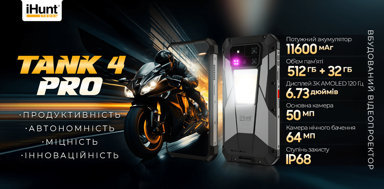 Смартфон протиударний iHunt Tank 4 PRO 512 Гб 32 Гб (2762261184) - фото 4