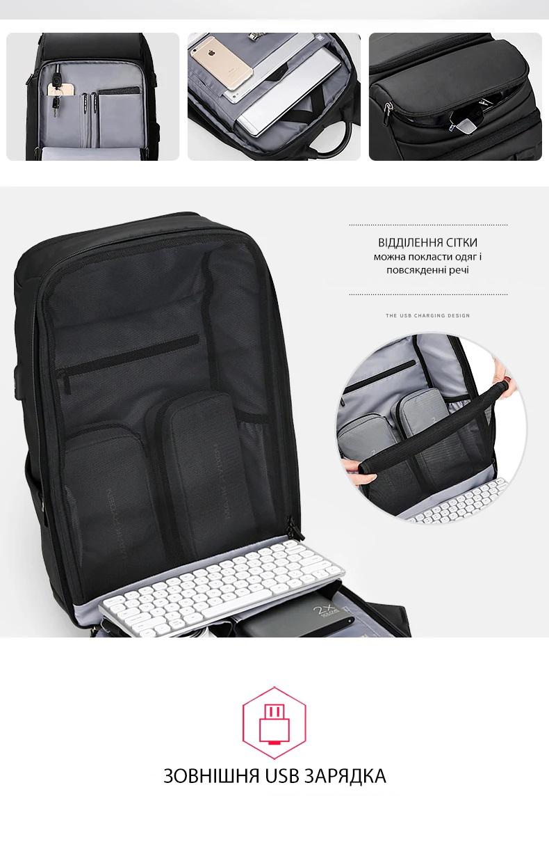 Рюкзак Mark Ryden Max MR7080 Medium 15,6" (13132839) - фото 17 Рюкзак Mark Ryden Max MR7080 Medium 15,6" (13132839) - фото 17