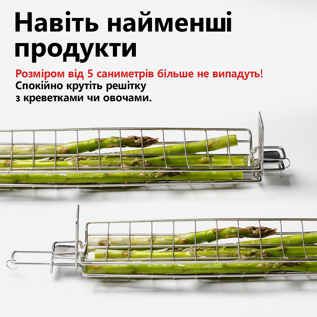 Професійний набір Grill Jumbo Pro Max Set із харчової нержавіючої сталі 304 та регульованими решітками для гриля 6 комплектів (7772) - фото 8 Професійний набір Grill Jumbo Pro Max Set із харчової нержавіючої сталі 304 та регульованими решітками для гриля 6 комплектів (7772) - фото 8