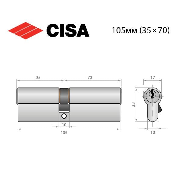 Циліндр Cisa C2000 105 35x70 мм Нікель матовий - фото 8