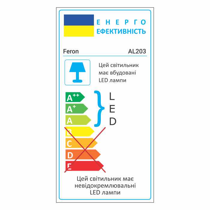 Светильник карданный Feron AL203 3xCOB 20 W Белый - фото 3