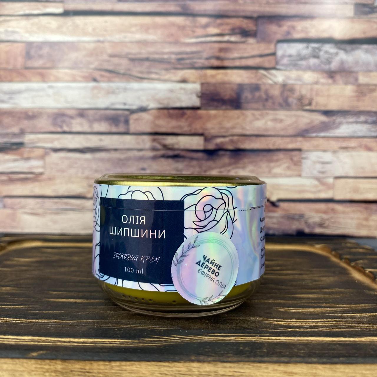 Крем восковой с шиповником и эфирным маслом чайного дерева 100 мл (2269649497) Крем восковой с шиповником и эфирным маслом чайного дерева 100 мл (2269649497)