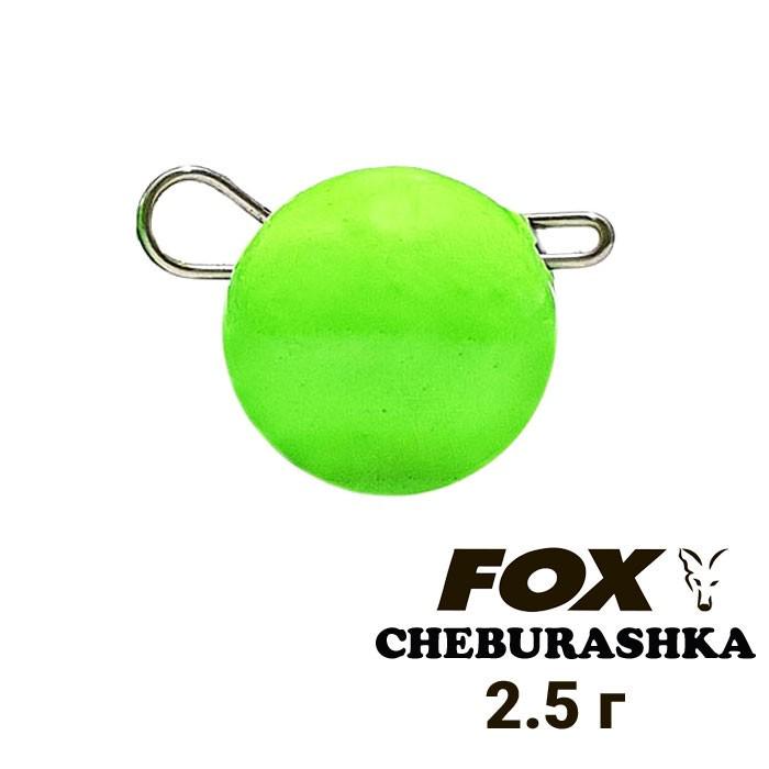 Груз свинцовый Fox Чебурашка 2,5 г 1 шт. Салатовый (9081) - фото 2