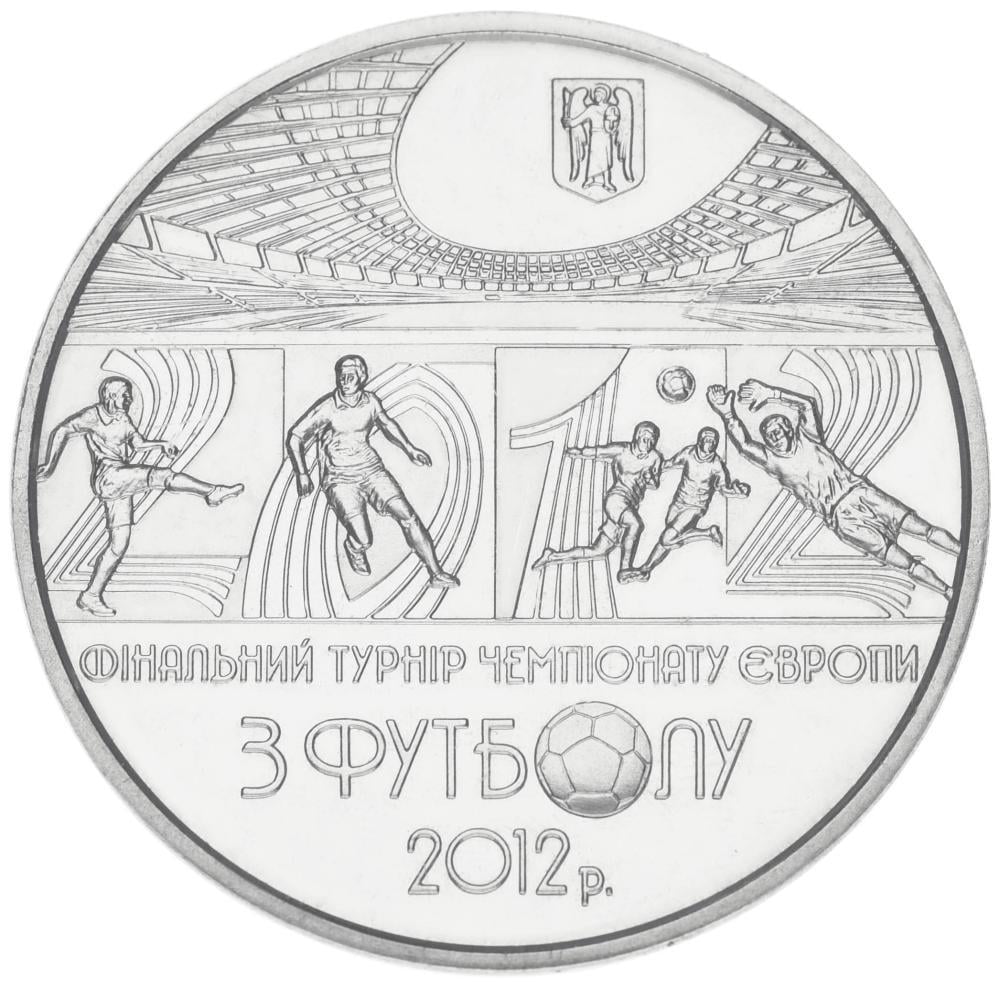Коллекционная монета Украина 5 гривен 2011 UNC Чемпионат Европы по футболу 2012 года в Украине и Польше - Финал (М14552) Коллекционная монета Украина 5 гривен 2011 UNC Чемпионат Европы по футболу 2012 года в Украине и Польше - Финал (М14552)