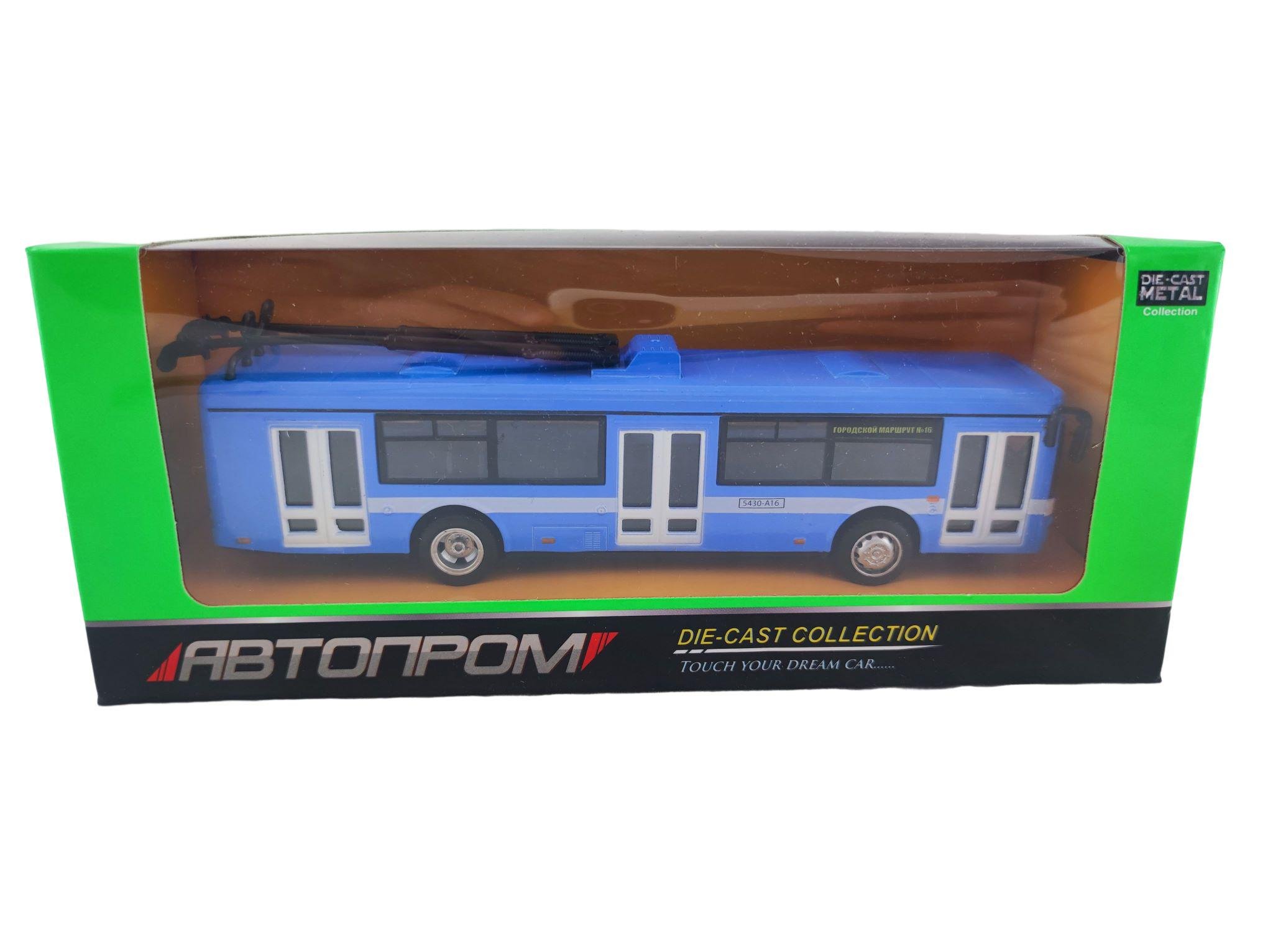 Машинка игрушечная металлическая Автопром Тролейбус Синий (064512-2)
