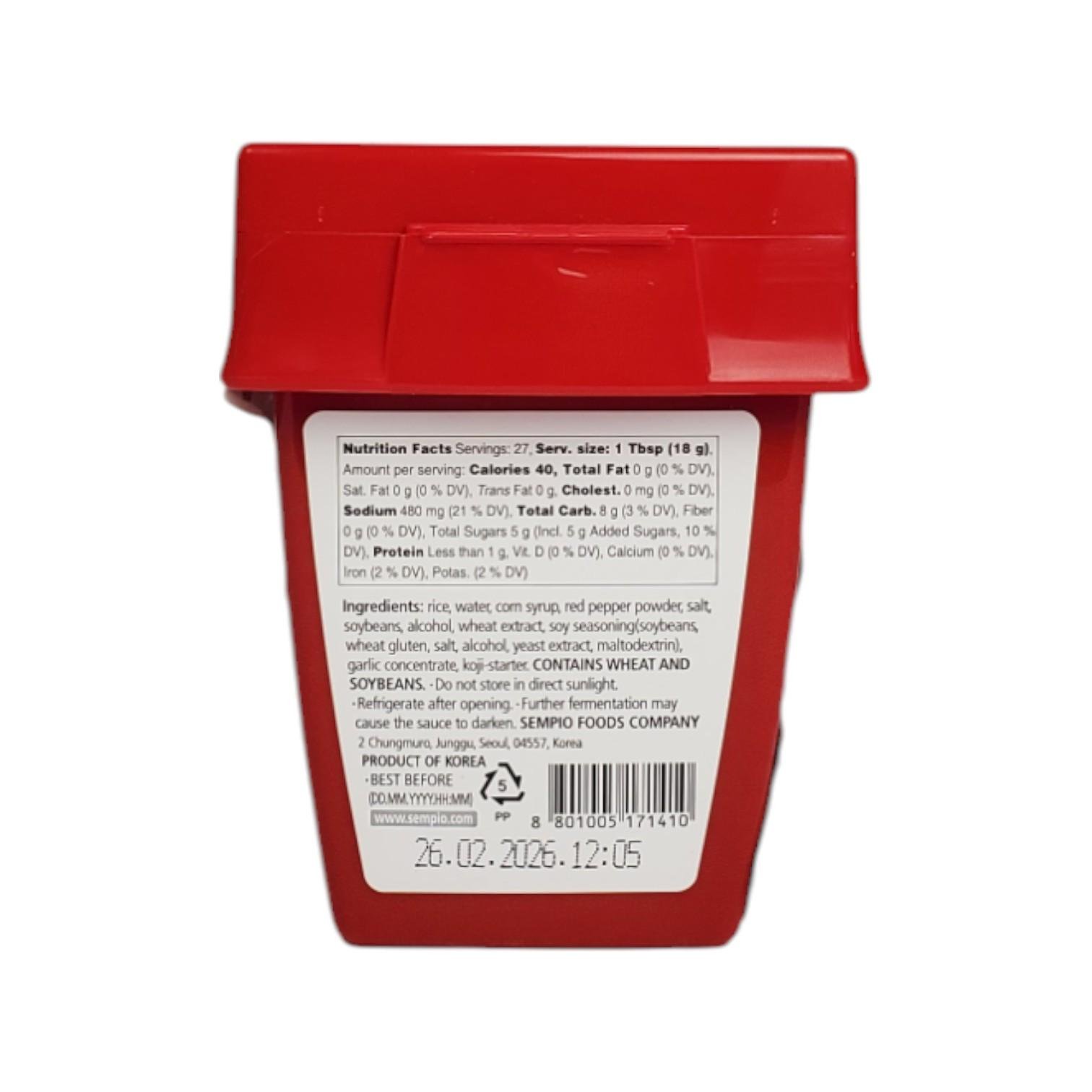 Паста чили ферментированная Sempio Gochujang 500 г (AF340654) - фото 2