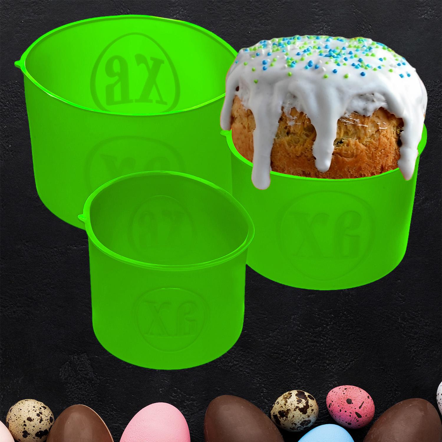 Формы для выпекания куличей и пасхальных куличей 6 шт. Красный/Салатовый (20028058) - фото 11 Формы для выпекания куличей и пасхальных куличей 6 шт. Красный/Салатовый (20028058) - фото 11