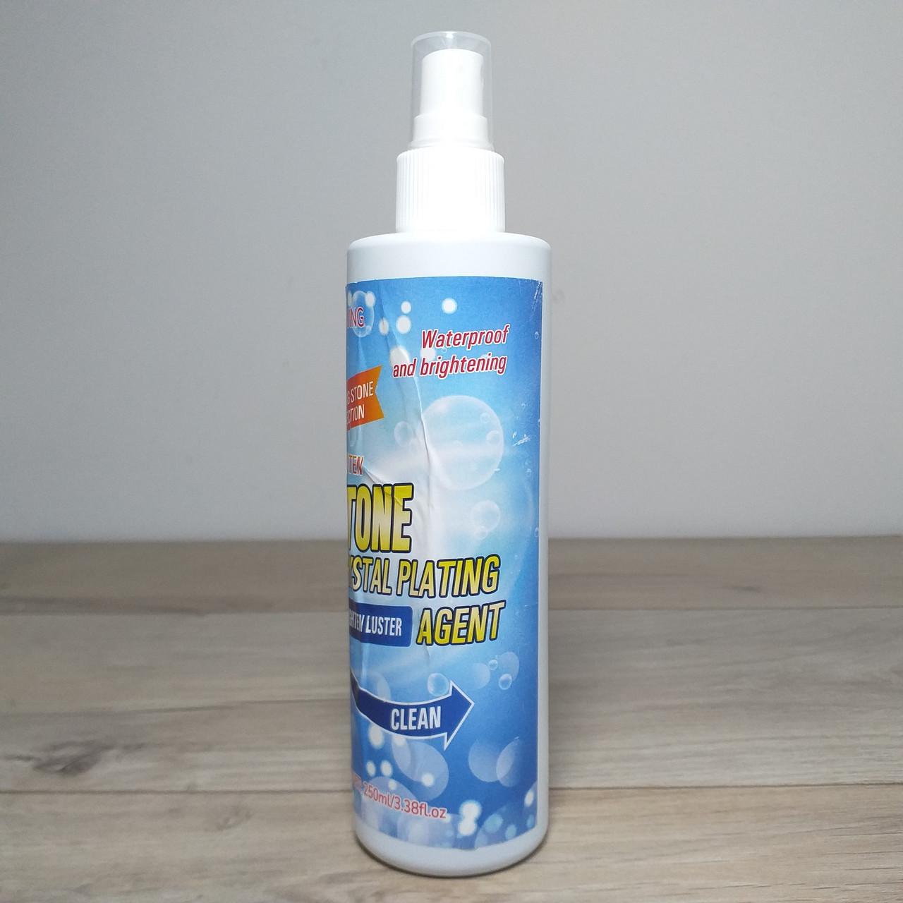 Засіб для очищення мармуру та граніту Stone Crystal Plating спрей 250 мл (X-1456) - фото 5