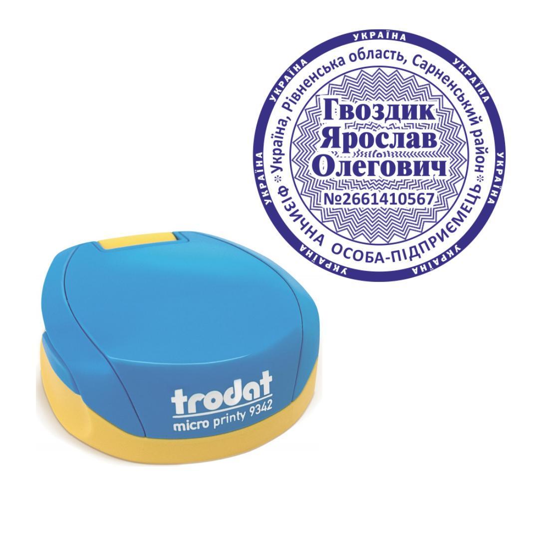 Печать ФОП на карманном оснащении Trodat Micro Printy 9342 d 42 мм Сине-желтый (ФОП23/9342/BY)