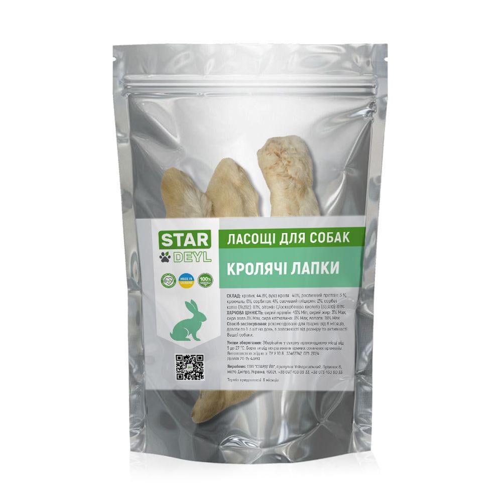 Кролики кавычки StarDeyl 1 шт.