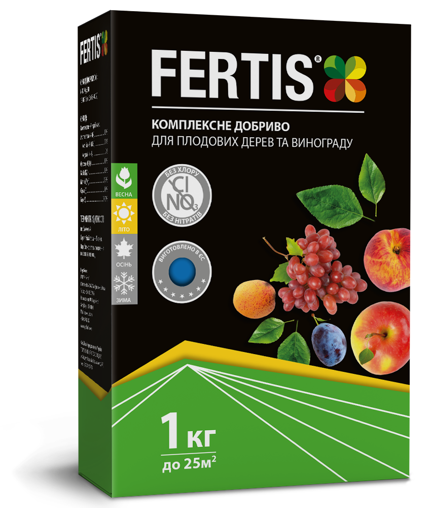 Добриво для плодових дерев та винограду Fertis без хлору та нітратів 1 кг (2927618019)