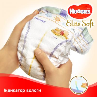 Подгузник Huggies Elite Soft 1 3-5 кг Jumbo 50 шт. (5029053564883) - фото 3