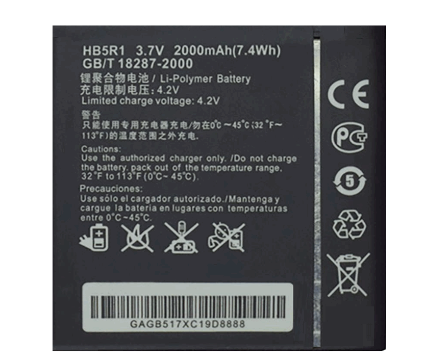 Батарея Huawei HB5R1 (04068)