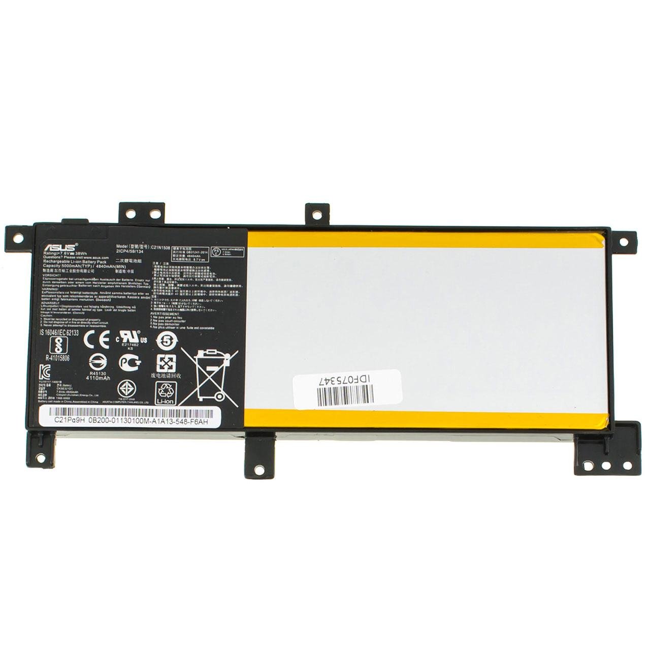 Аккумулятор для ноутбука Asus A456JU/A456U (C21N1508/0B200-01740000)