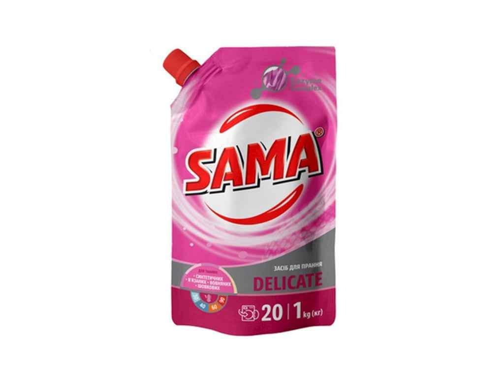 Средство для стирки Sama DELICATE универсальный синтетический 1 л