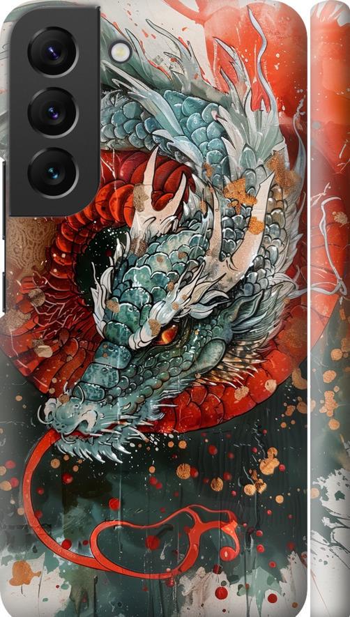 Чохол на Samsung Galaxy S22 Стихія вогню (6101m-2494-42517)