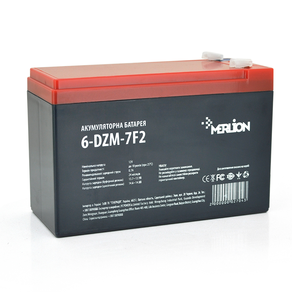 Аккумулятор тяговой свинцово-кислотный AGM Merlion 6-DZM-7 AGM 12V 7 Ah F2 для электровелосипедов и квадроциклов (2704) - фото 1 Аккумулятор тяговой свинцово-кислотный AGM Merlion 6-DZM-7 AGM 12V 7 Ah F2 для электровелосипедов и квадроциклов (2704) - фото 1