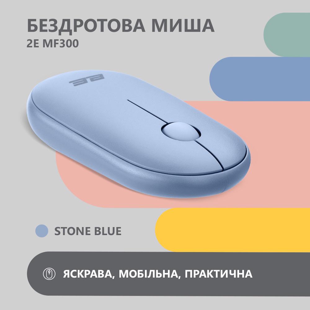 Компьютерная мышка беспроводная 2E MF300 Silent WL BT Stone Blue (2E-MF300WBL) - фото 7