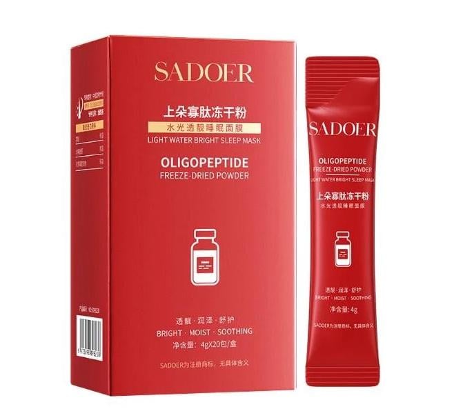 Маска для лица ночная Sadoer Oligopeptide увлажнение/сияние/успокоение 4 г 20 шт. (2165123828)