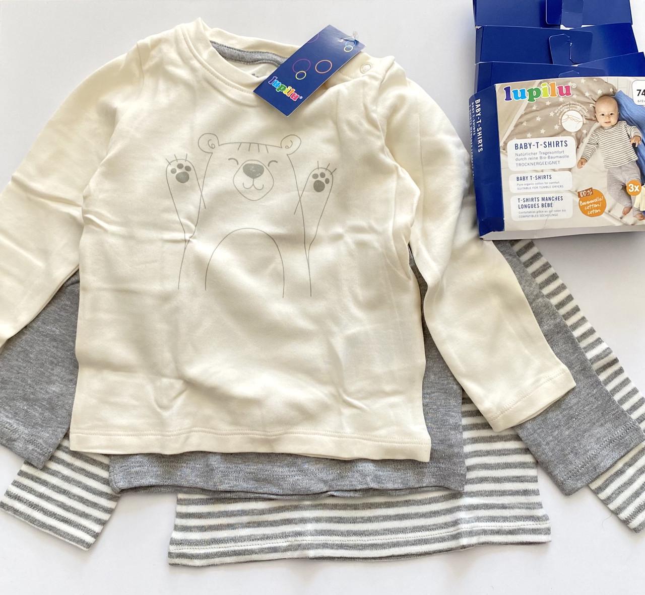 Реглан для мальчика с мишкой Lupilu 3 шт. 74-80 см Серый (2594156569)