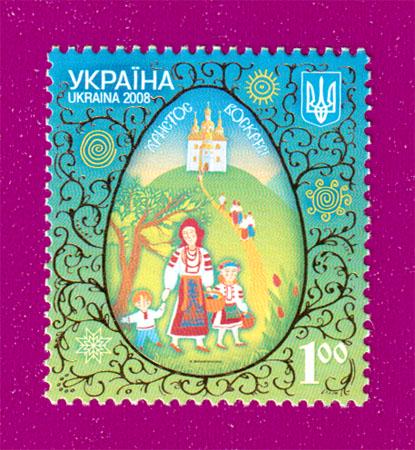 Почтовая марка Украины 2008 года С Пасхой Христос Воскрес (200830042)