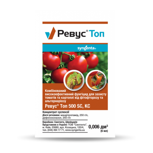 Фунгіцид для захисту картоплі та томатів Syngenta Ревус Топ від основних хвороб 6 мл (2132078347) Фунгіцид для захисту картоплі та томатів Syngenta Ревус Топ від основних хвороб 6 мл (2132078347)