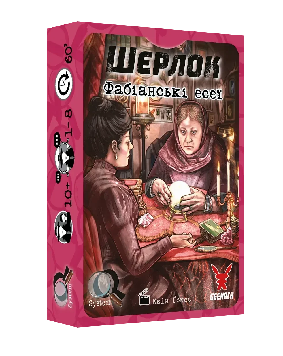 Настольная игра "Шерлок. Фабіанські есеї" (2559532245)