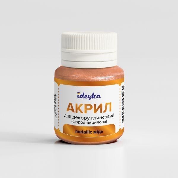 Акриловая краска Ideyka Metallic Медь (98308)