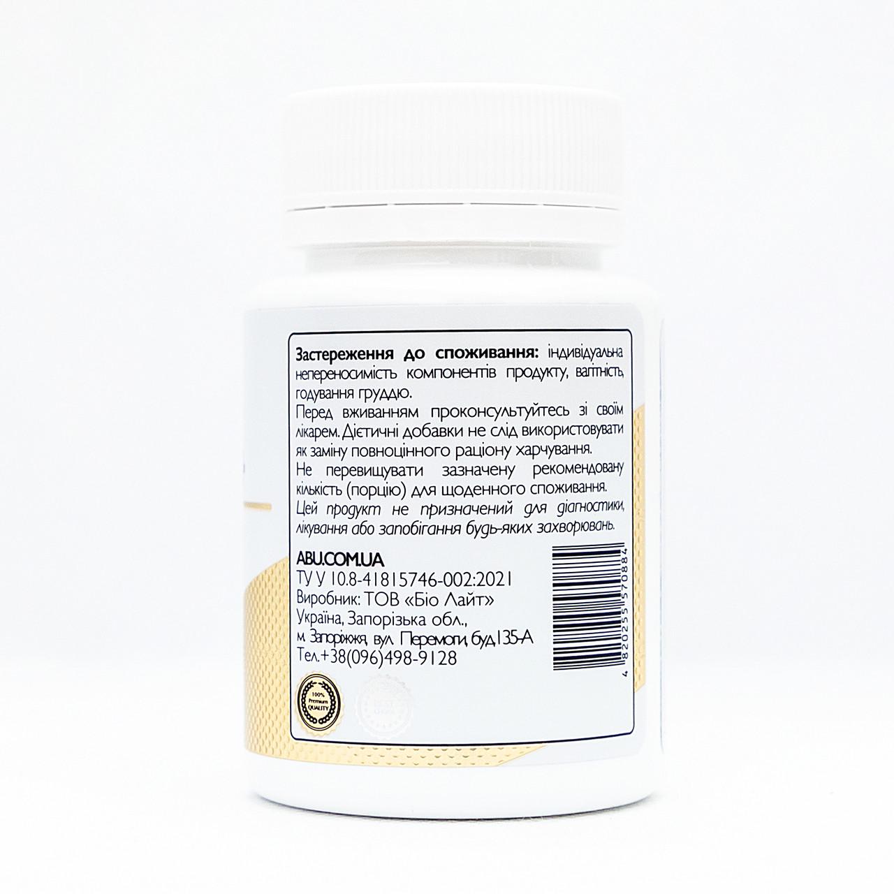 Биологически активная добавка ABU Цинк цитрат с витамином С и лемонграссом 60 капсул (1850275199) - фото 3 Биологически активная добавка ABU Цинк цитрат с витамином С и лемонграссом 60 капсул (1850275199) - фото 3