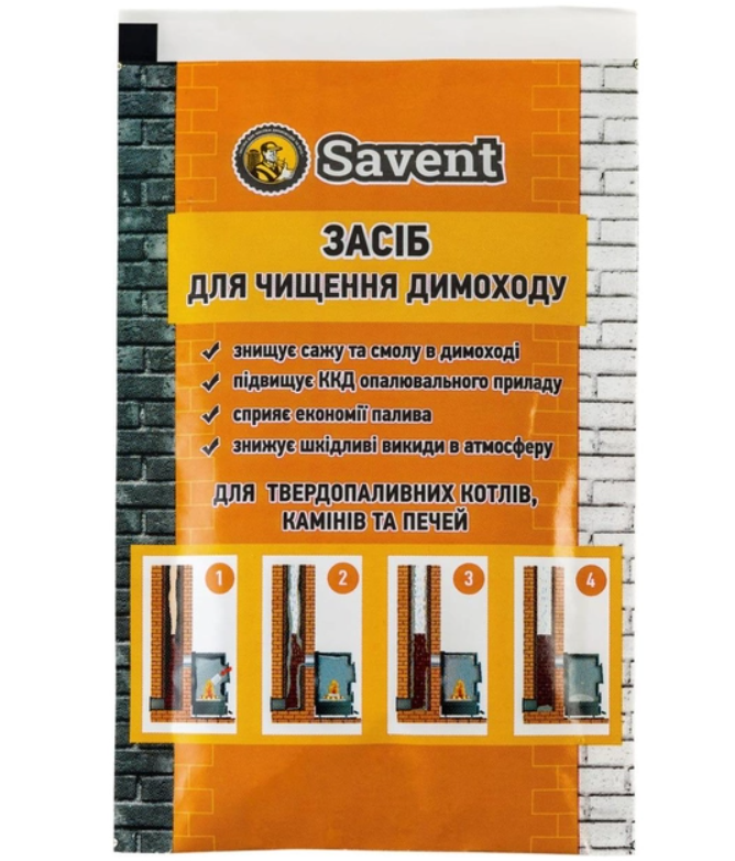 Средство для немеханической чистки дымоходов Savent 40 г (X-609)