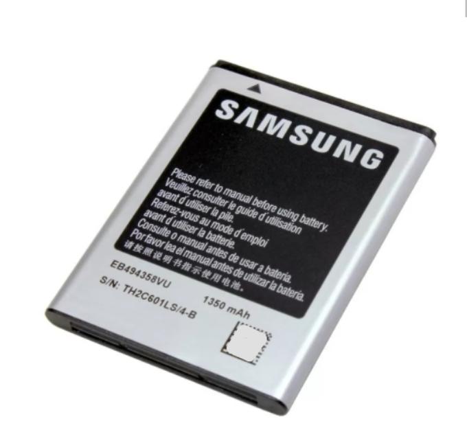 Аккумулятор High Copy для Samsung S5830/B7510/B7800/S5660/S5670/S7250 (000013420)