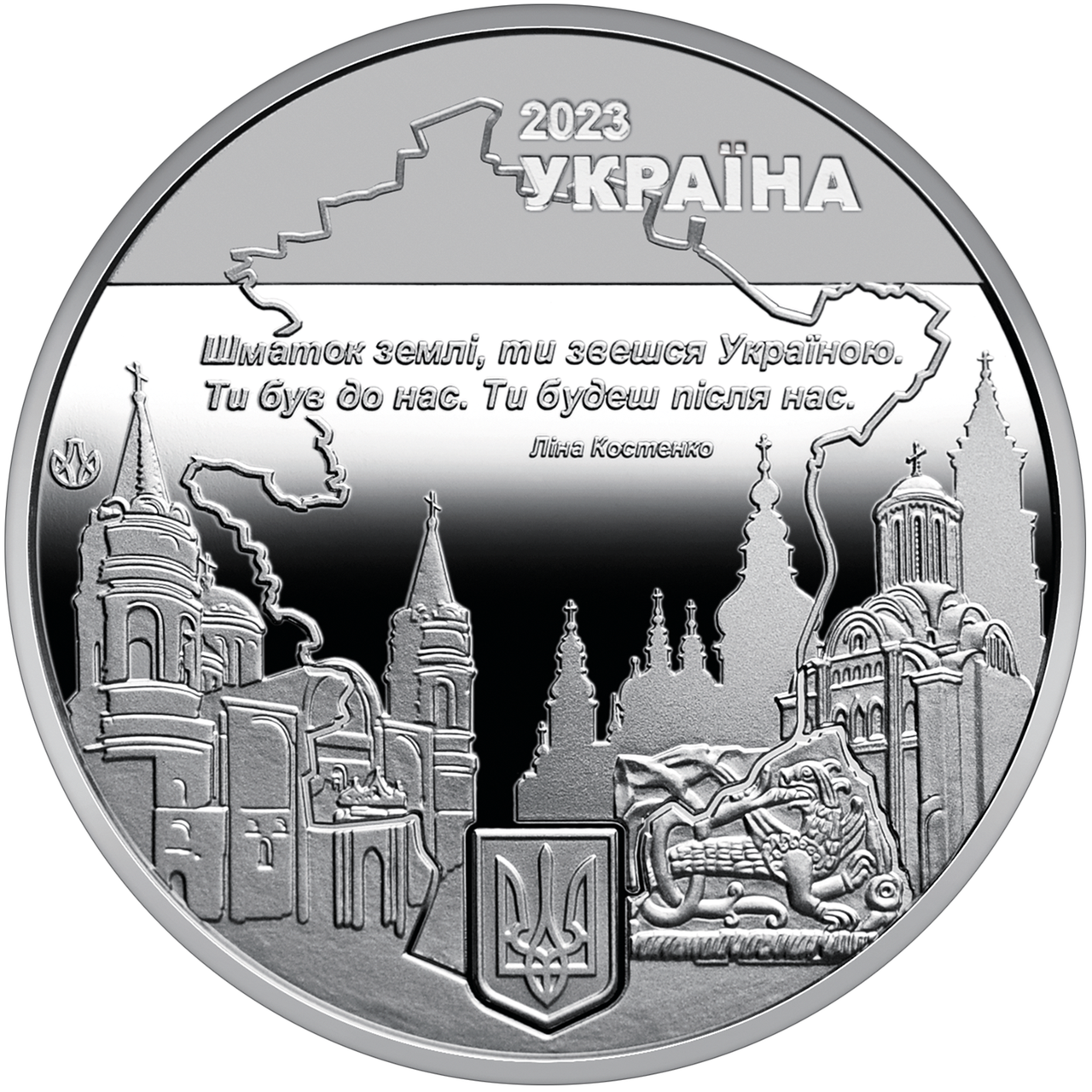 Памятна монета НБУ "Місто героїв - Чернігів" (1801998602) - фото 2