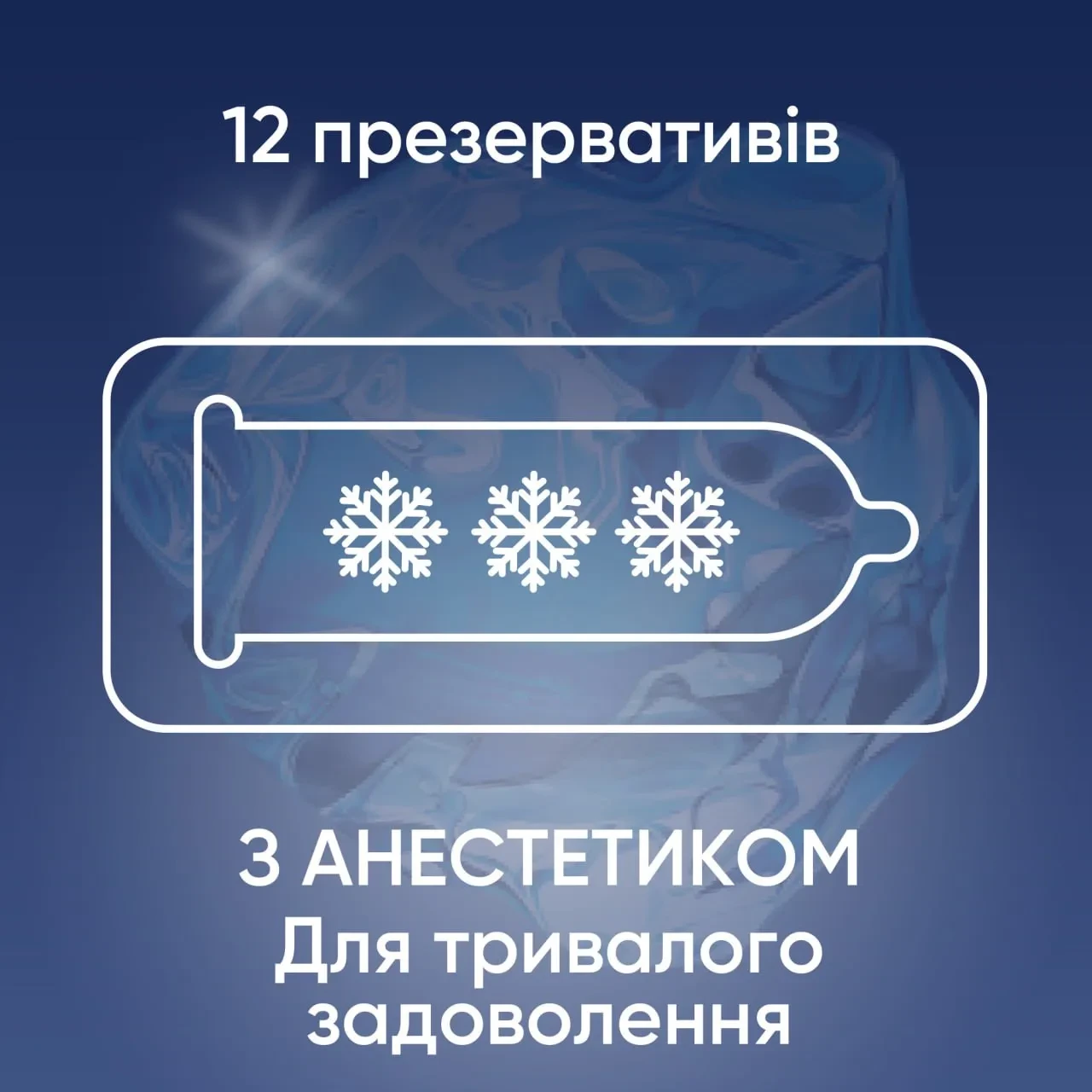 Презервативы классические Contex Long Love №3 увлажнены с силиконовой смазкой для удлинения полового акта (000002537) - фото 2 Презервативы классические Contex Long Love №3 увлажнены с силиконовой смазкой для удлинения полового акта (000002537) - фото 2