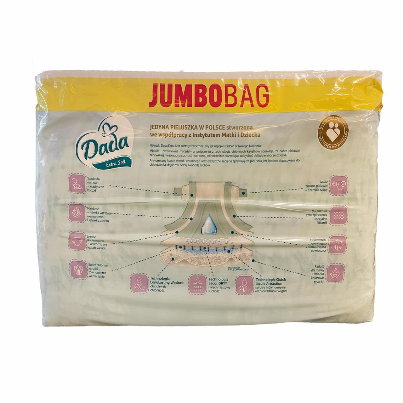 Підгузки дитячі Dada Extra Soft 4 Maxi 7-16 кг 102 шт. (2446968399) - фото 2 Підгузки дитячі Dada Extra Soft 4 Maxi 7-16 кг 102 шт. (2446968399) - фото 2